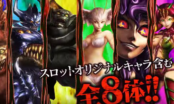 デビルマン3・バトル