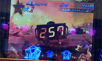 スーパービンゴ・クラッシュ