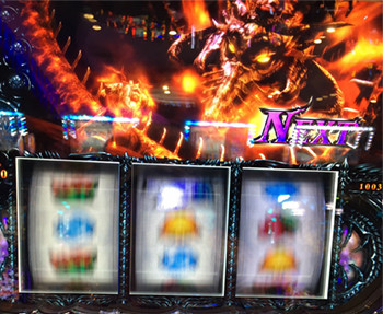 デビルマン11/26-1