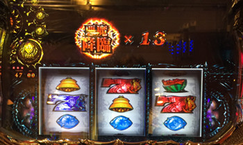 デビルマン7000枚−２