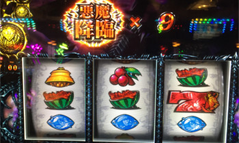 デビルマン12/3-1