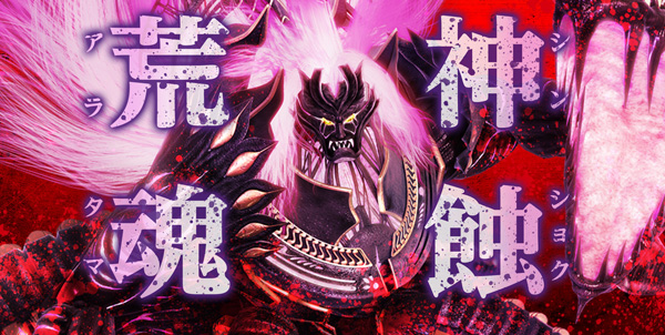 ゴッドイーター・アラガミver