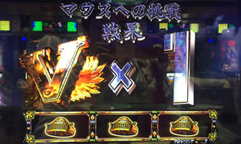 ガルパンマウス１