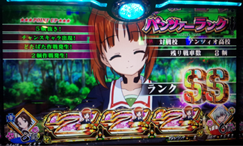 ガールズパンツァー11/11-1