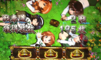 ガールズアンツィオ勝２連１