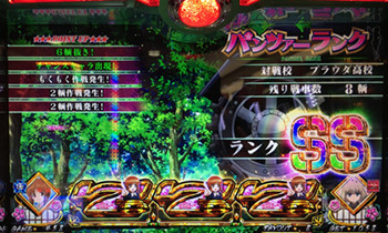 ガルパン２連覇１