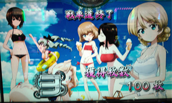 ガルパン相手校水着