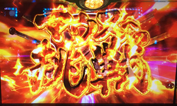 ガルパンsからマウス2