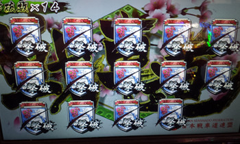 ガルパン対戦校固定