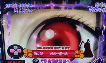 地獄１０９００枚−２