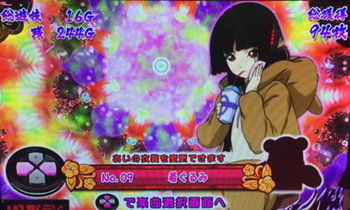 地獄少女６確？