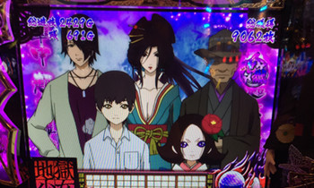 地獄少女１３０００枚