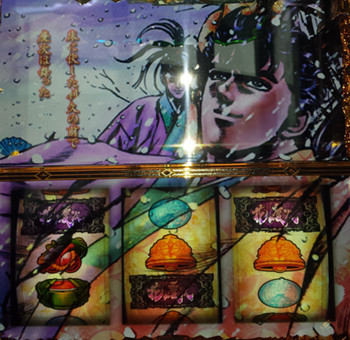 慶次ーフリーズ