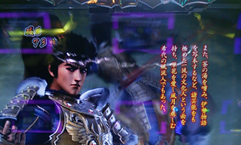 慶次宴バーから慶次