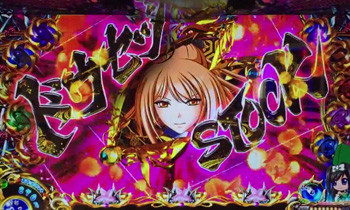 前兆・黒き胎動