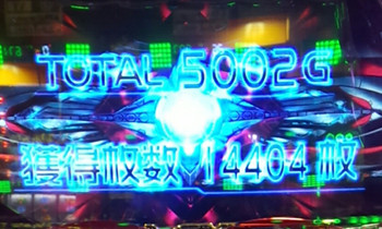 マジェプリフリーズ１