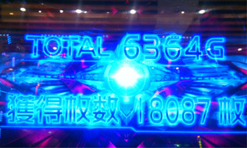 マジェプリ18000枚