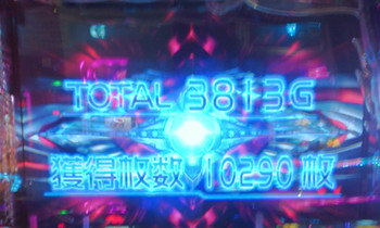 マジェスティック11/14