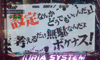 マジェスティック示唆？