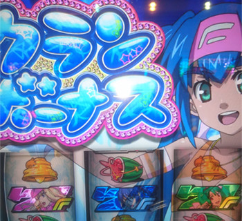 マクロス2BL-12/7