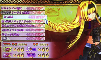 戦国乙女2・メニュー