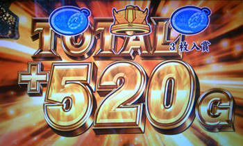 鬼武者3-6000枚-1