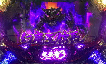 鬼武者３初フリーズ2