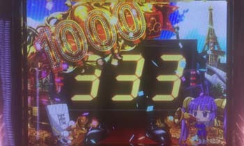 プレミアムビンゴ0518