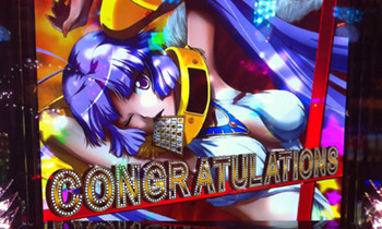 プレミアムビンゴ11/23-1