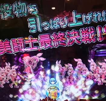 クイーンズブレイド-0313-1