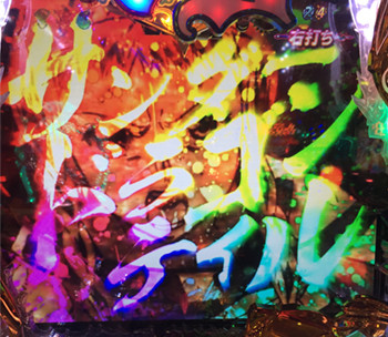 クイーンズブレイド2-12/8-1