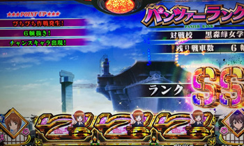 ぴちぴちからのランクSS