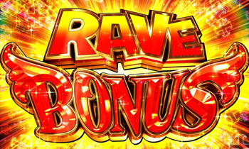 RAVEボーナス