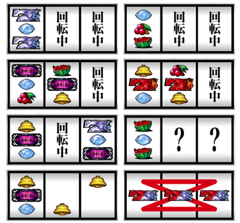 デビルマン3・リーチ目