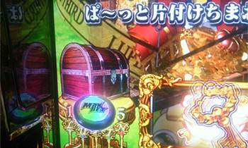 ルパン３世11/30