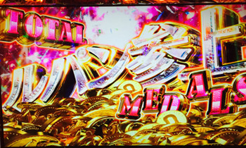 ルパン2900乗せ1