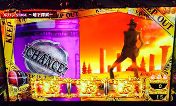 ルパンロイヤル5000-1