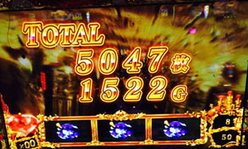 ルパンロイヤル5000-2