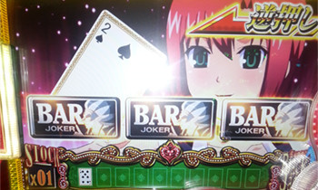 スーパーbj２−０