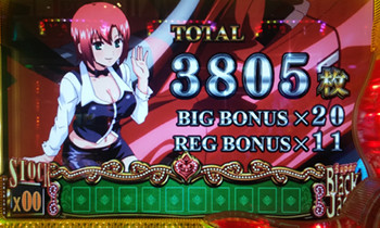 スーパーbj2-3800枚