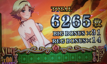 スーパーbj2-6265枚-2