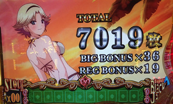 スーパーbj2-7919枚-2