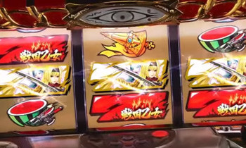 真乙女ボーナス