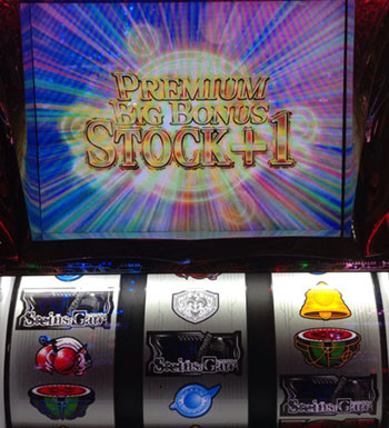 シュタインズゲート0208-1