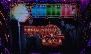 シュタインズゲート11/30-1