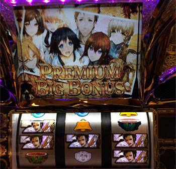 シュタインズゲートフリ２