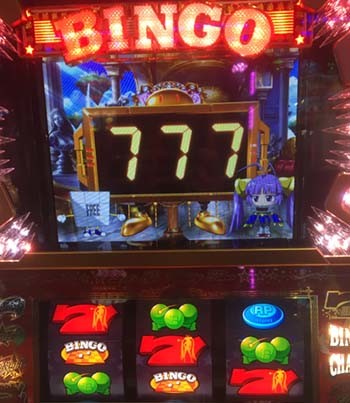 プレミアムビンゴ0315-1