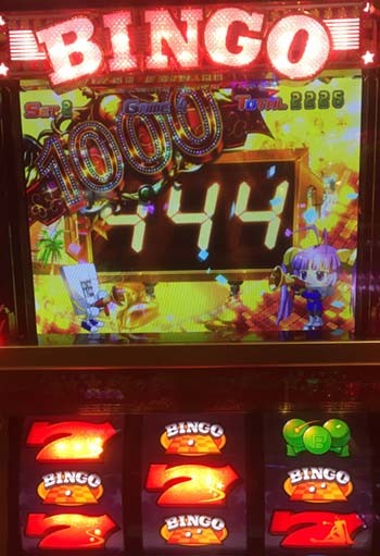 プレミアムビンゴ0315-2