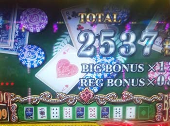 スーパーbj2-0215-2