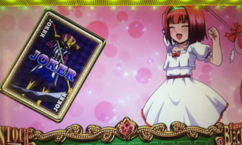 スーパーbj2-0113